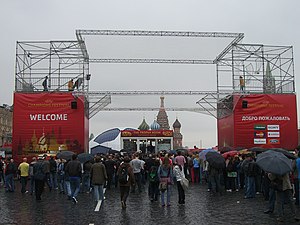 2008 Uefa Champions League Final