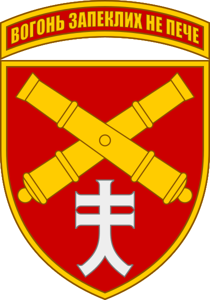 File:44th Separate Artillery Brigade SSI (var. 2, with tab).svg