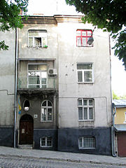 8a Kharkivska Street, Lviv (01).jpg