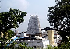 A View of Bhadrachalam Gopuram.JPG
