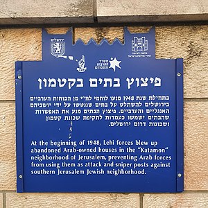 לוחמי חרות ישראל: תולדות, הארגון והחברים בו, אידאולוגיה