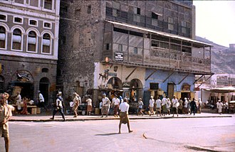 A view of Aden in 1960 when the regiment was deployed there Aden02 flickr.jpg