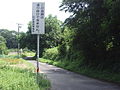 愛知県道276号奥田内福寺南知多線(内海側)