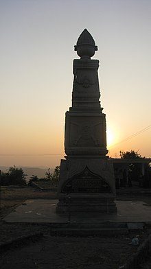 Ajmalgadh near Vansda where the holy fire was kept for 14 years. The memorial pillar marks the site. Ajmalgadh4.jpg