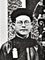 Bùi Bằng Đoàn.jpg 