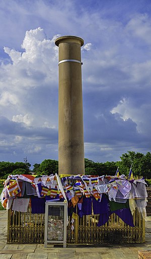 BRP Lumbini Ashoka pillar.jpg