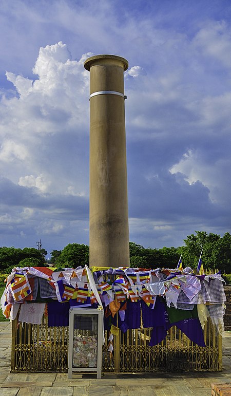 BRP Lumbini Ashoka pillar.jpg