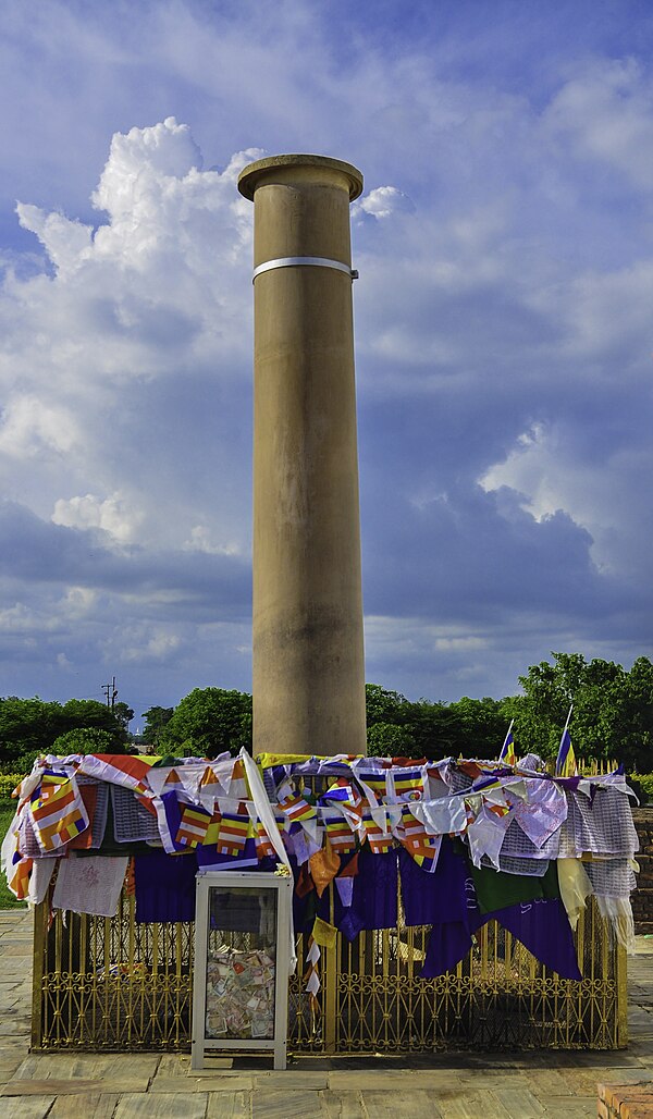 Ashoka Pillar of Lumbini