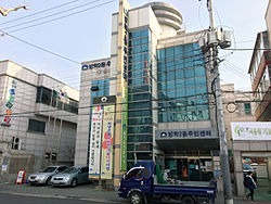 Banghakjei-dong Comunity Service Center 20140203 142411.jpg