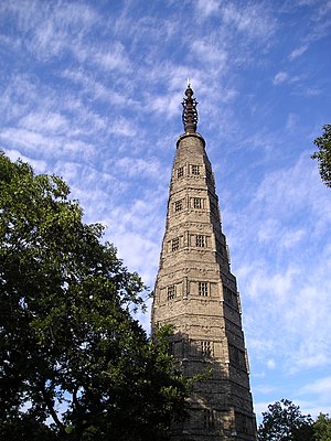 Baochu Pagoda