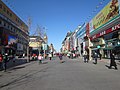 Wangfujing Street