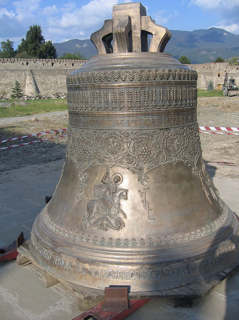 File:Big bell. Rewalsar.jpg - Wikipedia