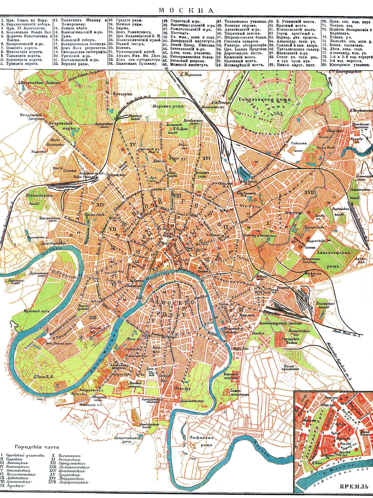 карта схема улиц москвы