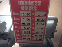 Sign displaying business hours posted on a restaurant window Business hours, Baja Fresh, Germantown, Maryland, August 25, 2016.jpg