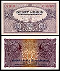 Miniatuur voor Bestand:CZE-20-Czechoslovak National Bank-10 Korun (1927).jpg