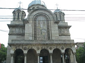 Catedrala "Sf. Împărați Constantin și Elena" din Hunedoara.JPG