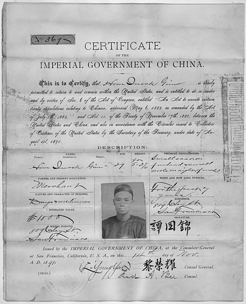 File:Certificate (of Identity) of the Imperial Government of China - NARA - 294991.jpg