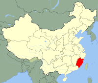 تبدو مقاطعة فوجيان باللون المغاير في هذه الصورة