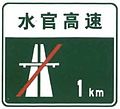 2014年9月12日 (金) 18:35時点における版のサムネイル