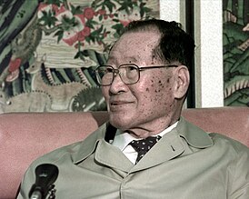 Chung Ju-young.jpg