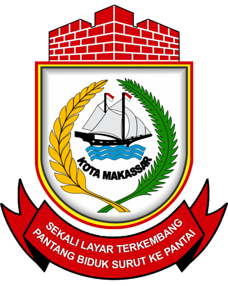 ไฟล์:Coat of Arms of City Makassar.png