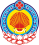 Wappen von Kalmykia.svg