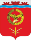 Coat of Arms of Sholokhovsky District, Rostov Oblast (2013).png