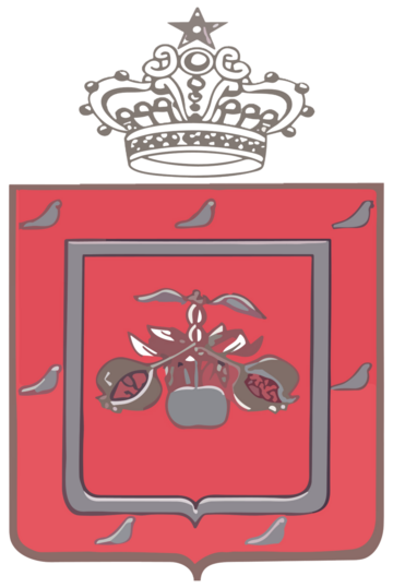 Fil:Coat_of_arms_of_Tetouan.png