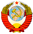 1946-1956, representando além das repúblicas originais as repúblicas da Ásia Central criadas nos anos 1930 mais aquelas criadas durante as conquistas territoriais soviéticas durante a II Guerra Mundial