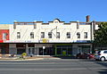 English: A building at Cootamundra, New South Wales