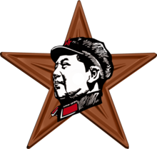 Kulturní revoluce Barnstar Hires.png