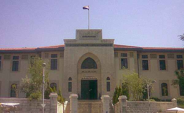 Damascus University headquarter in Baramkeh