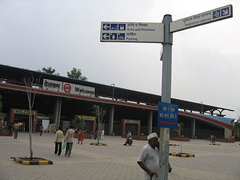 Delhimetrostation.jpg