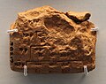 Tablette d'exercice métrologique représentant une ziggurat. VIe – Ve sièclee av. J.-C., British Museum.