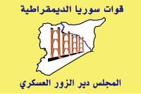 Flag of Dayr az-Zawr Military Council.svg