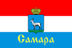 Официјално знаме на Самара