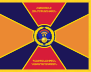 Flag of the Armenian Ministry of Defense, FOTW CRW Flags.png