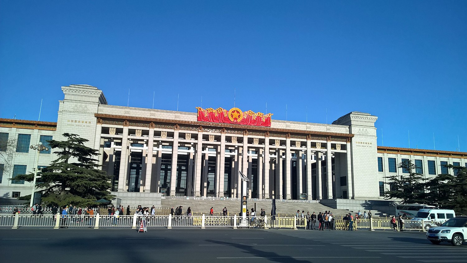 中国国家博物馆- Wikiwand
