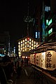 Gion-matsuri in Kyoto; July 2010 (06).jpg