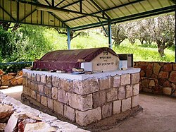 Grave of Rabbi Yossi Ha-Kohen.JPG