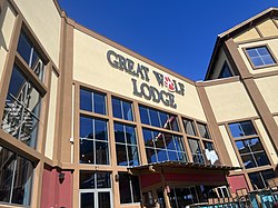 https://upload.wikimedia.org/wikipedia/commons/thumb/9/95/Great_Wolf_Lodge_Gurnee.jpg/250px-Great_Wolf_Lodge_Gurnee.jpg