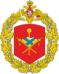 Miniatuur voor Bestand:Great emblem of the 2nd Guards Combined Arms Army.svg