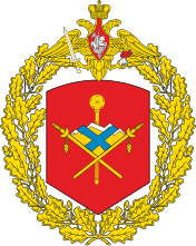 Grande emblema del 2nd Guards Combined Arms Army.svg