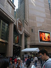 Exterior of Times Square