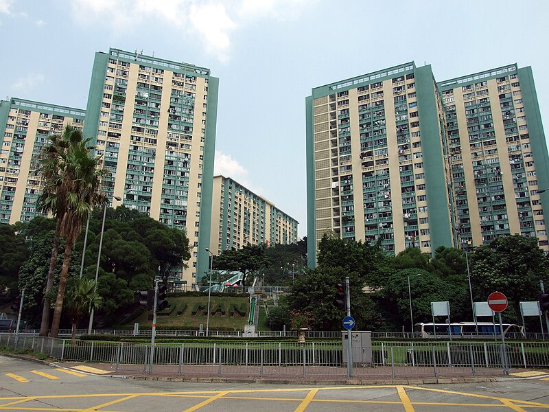 File:HK OiManEstate PrincessMargaretRd.JPG