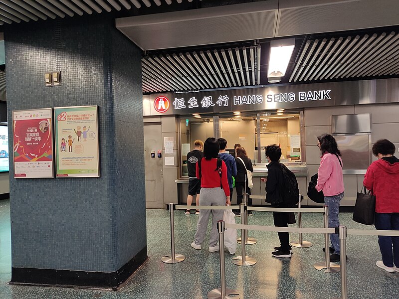 File:HK WTSD NCW 牛池灣 Ngau Chi Wan MTR Choi Hung Station December 2021 Px3 11.jpg