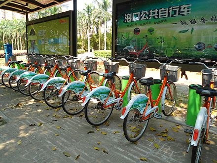 A Haikou Public Bicycle System station.