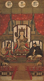 Hakusan Sansha Shinzo (Shirayama Hime Jinja) .jpg