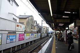 Платформа станции Хамадаяма