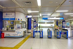 Haneda-Airport-T2-STA Monorail-Gate.jpg